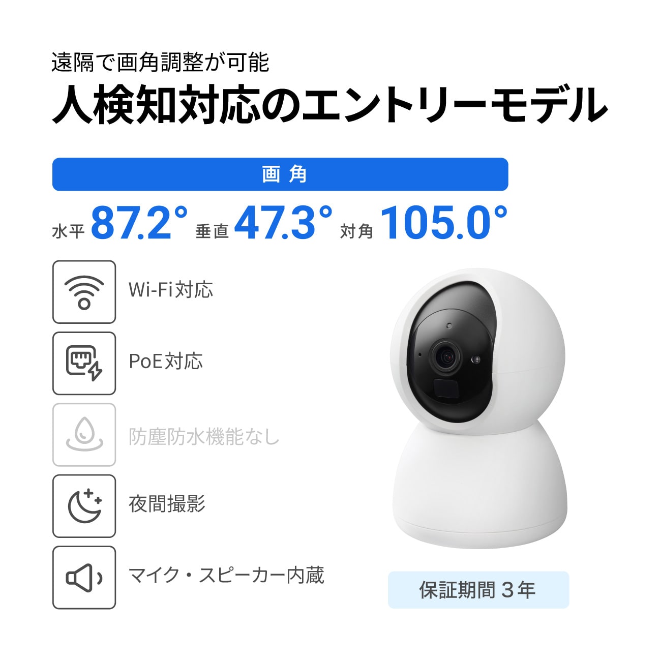 Safie PT CAM | Safieストア - 防犯カメラの通販サイト