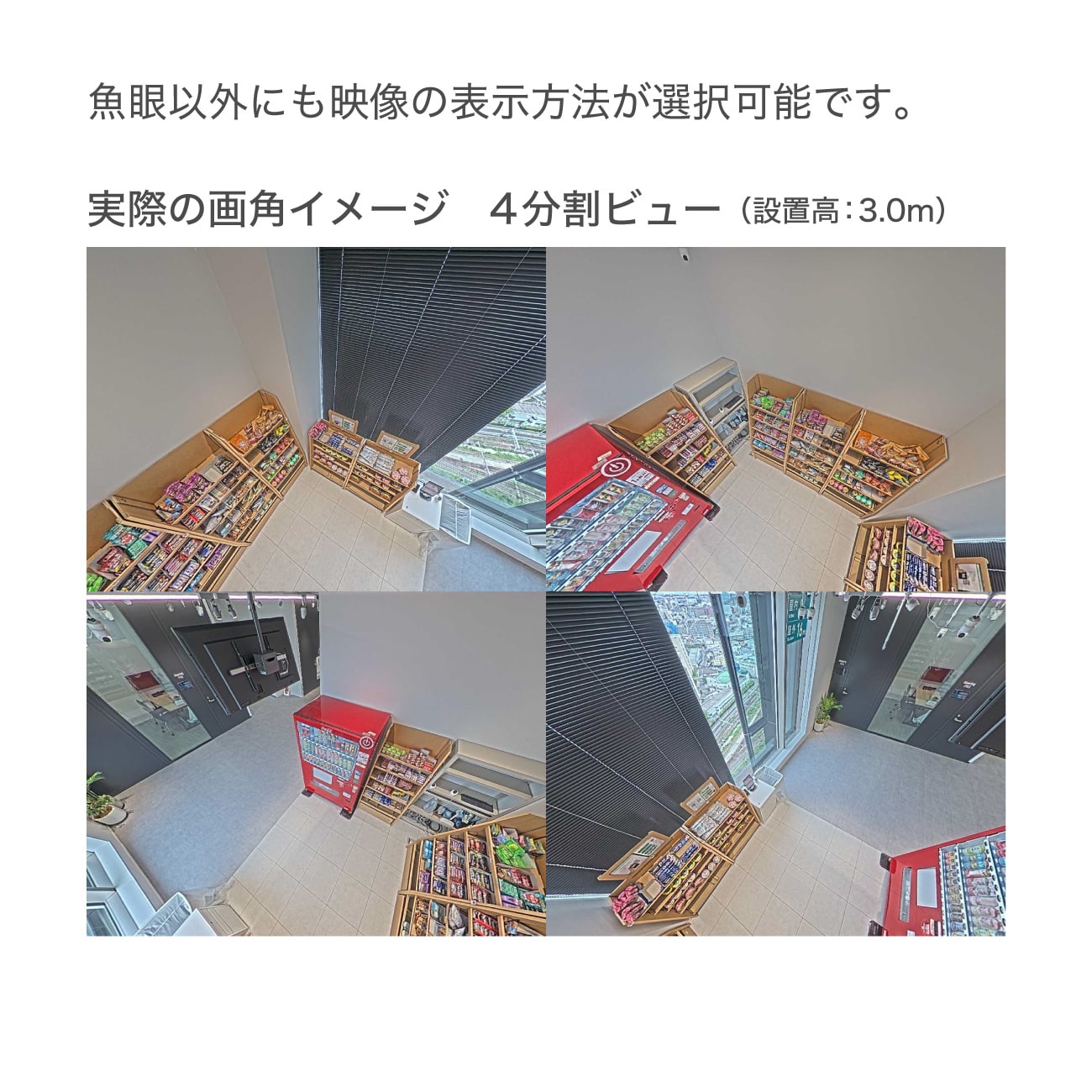 AXIS M4327-P | Safieストア - 防犯カメラの通販サイト