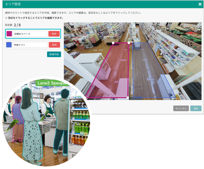 ai-app特徴1
